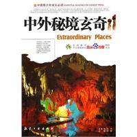 皇冠地下城选关版