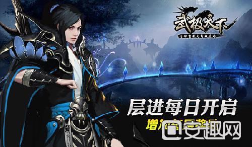 森系丛林