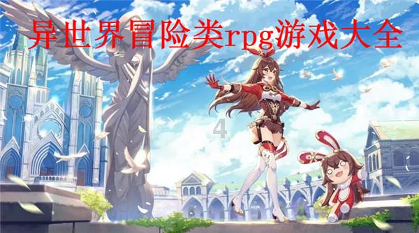 救援应届毕业生