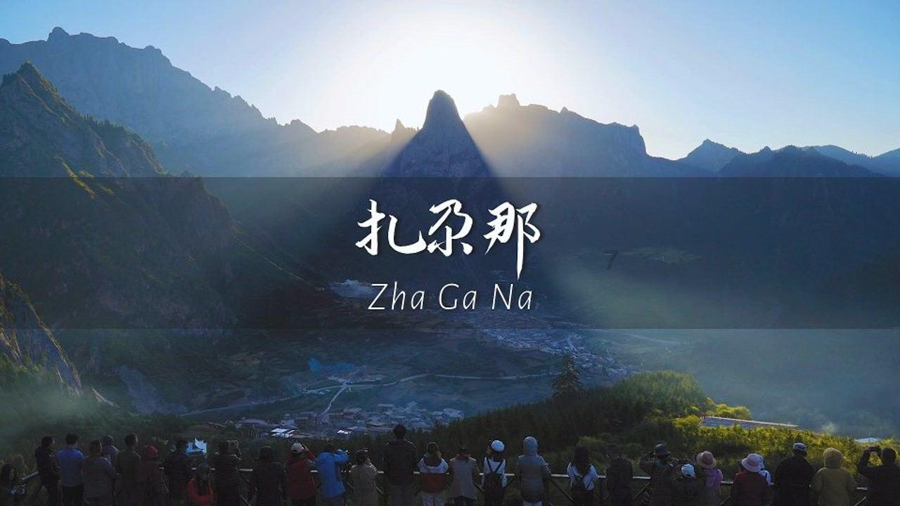 方块世界冒险