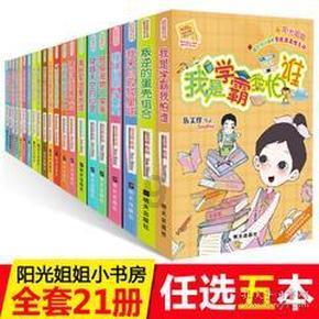 弹弹堂大冒险