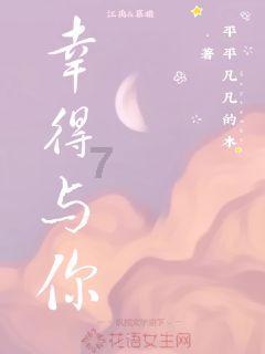 肖军先生书《传统楹联》赏析