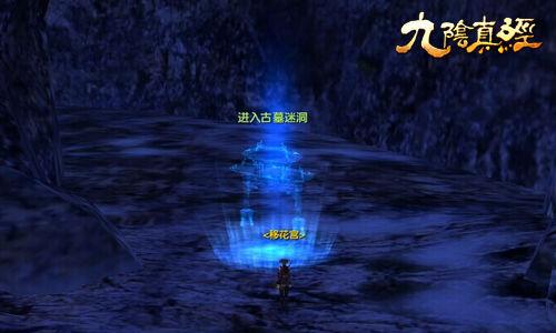 未知道路无敌版