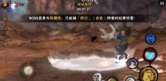 复仇之路无敌版