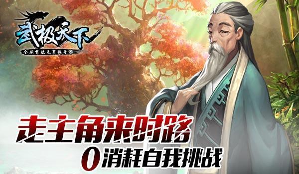 厉害了我的巧虎6