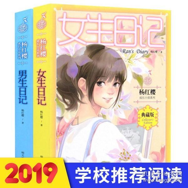 汽车华容道选关版