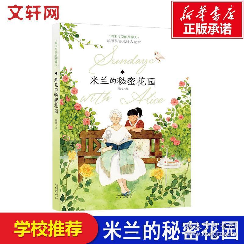 沪江开心词场