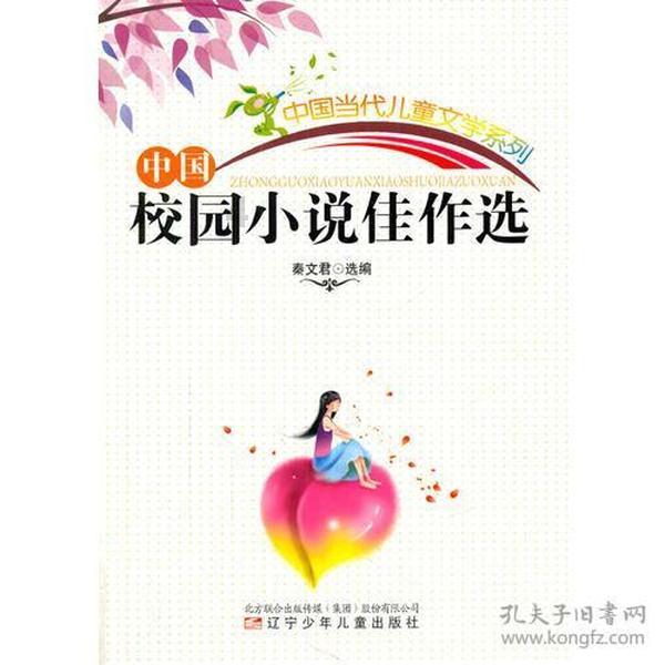 空中战队
