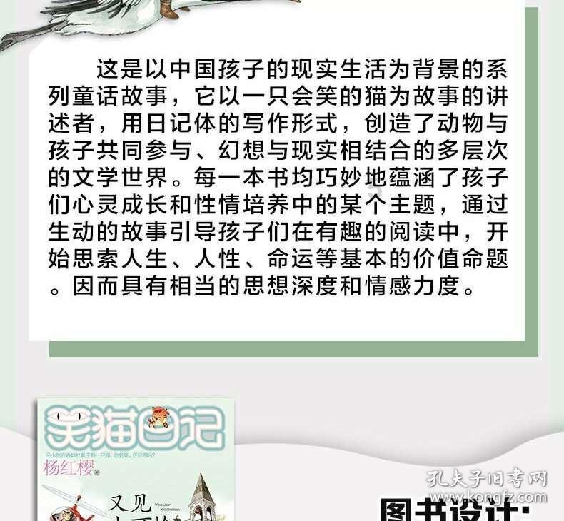 贵州施秉:腊味飘香 年味渐浓