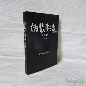 “甘肃小记者成长计划寒假特训营”——摄影展中感受兰州之美 小记者对话摄影家