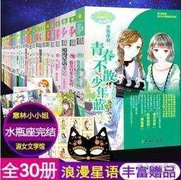 一笔到底