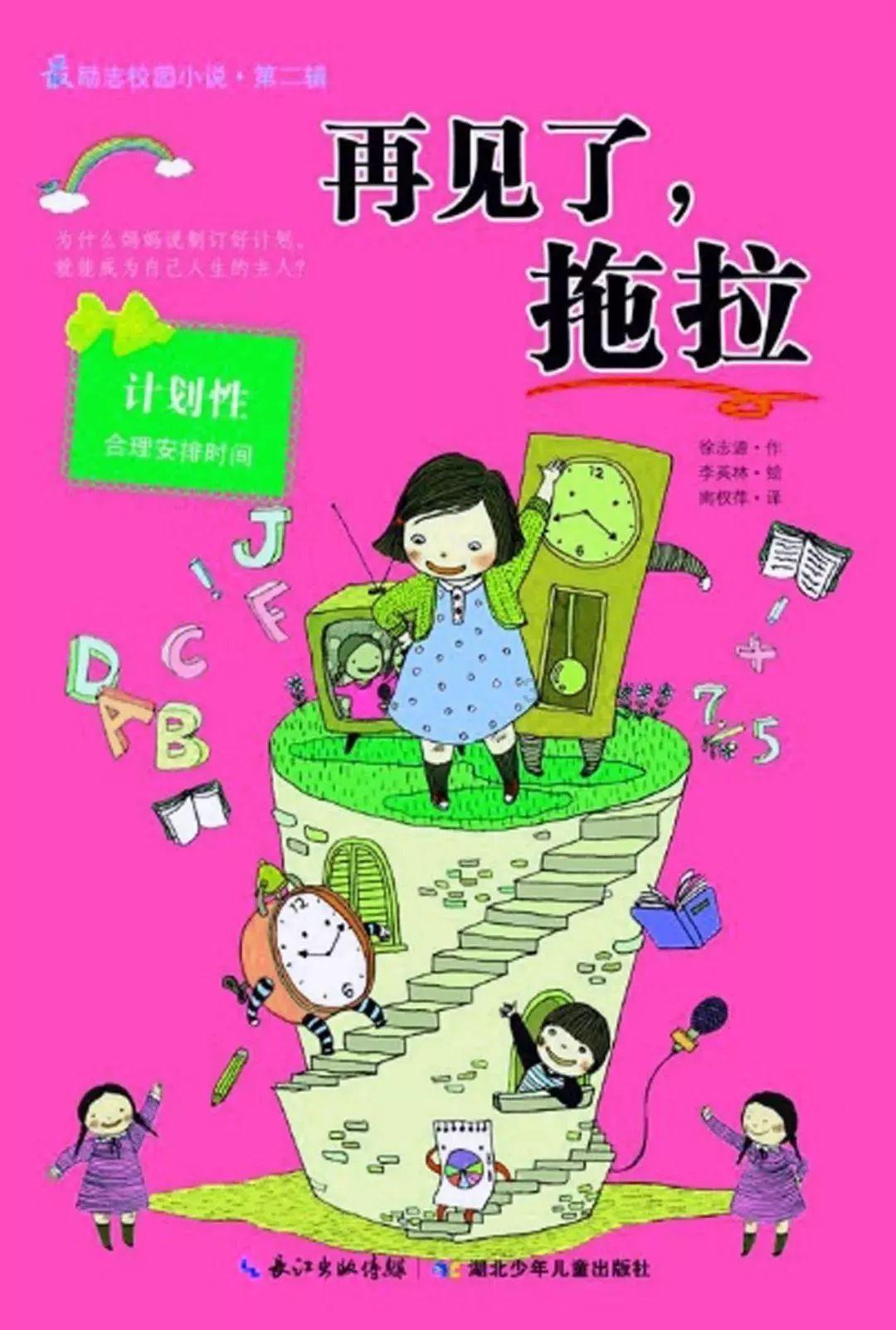模拟狩猎
