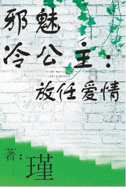 倾世一梦