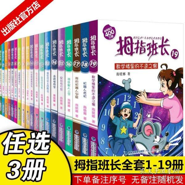 全民烧脑3去广告版