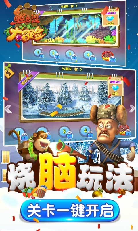 厉害了我的巧虎7