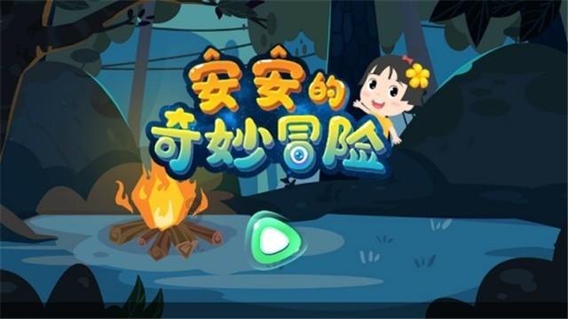 打呀么打飞机