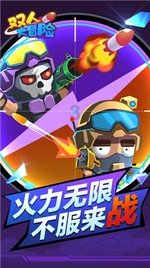 山西的特产有哪些游戏画面