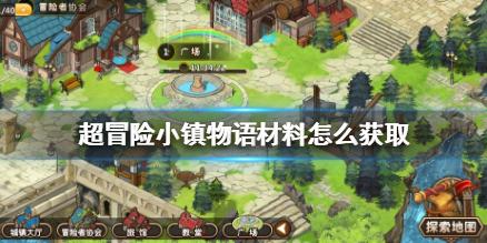 鸡鸭矿工3