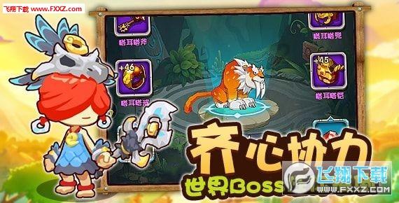 《幻兽帕鲁》清雀获取方法
