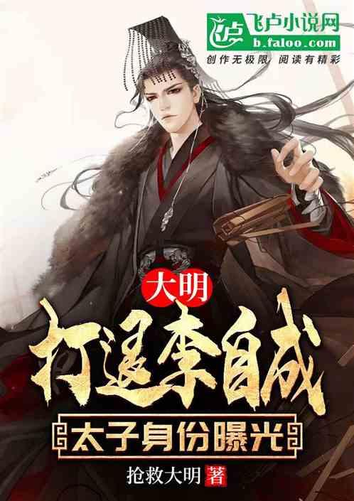 逃出白海豹洞