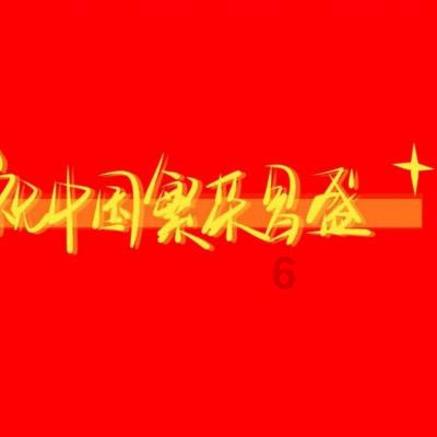 《花少5》封神的一季！热巴、赵昭仪、王安宇...浑身是笑点！