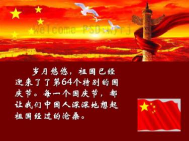 画线进洞