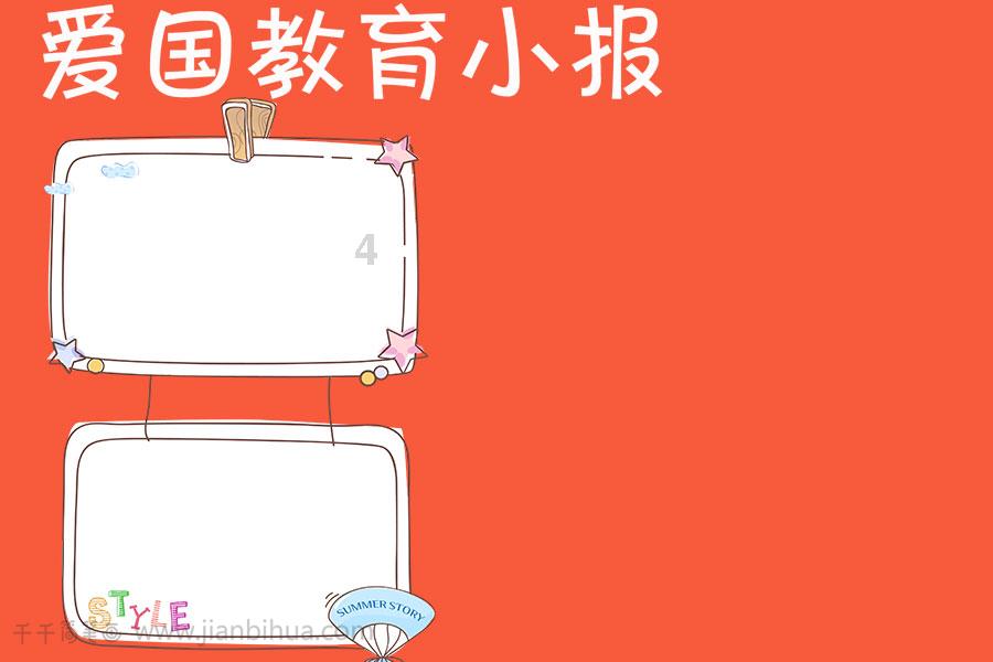 孤岛惊魂原始杀戮