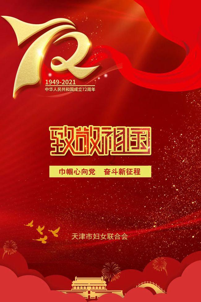 为什么不能逼孩子把饭吃光光游戏画面