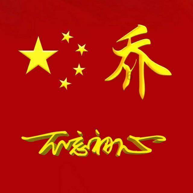 发现冷知识的打火机刻什么字?平台 - 分享惊喜的知识宝库