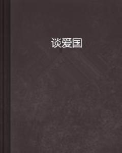 【关注】总台黑龙江总站把“尔滨”的故事讲给你听
