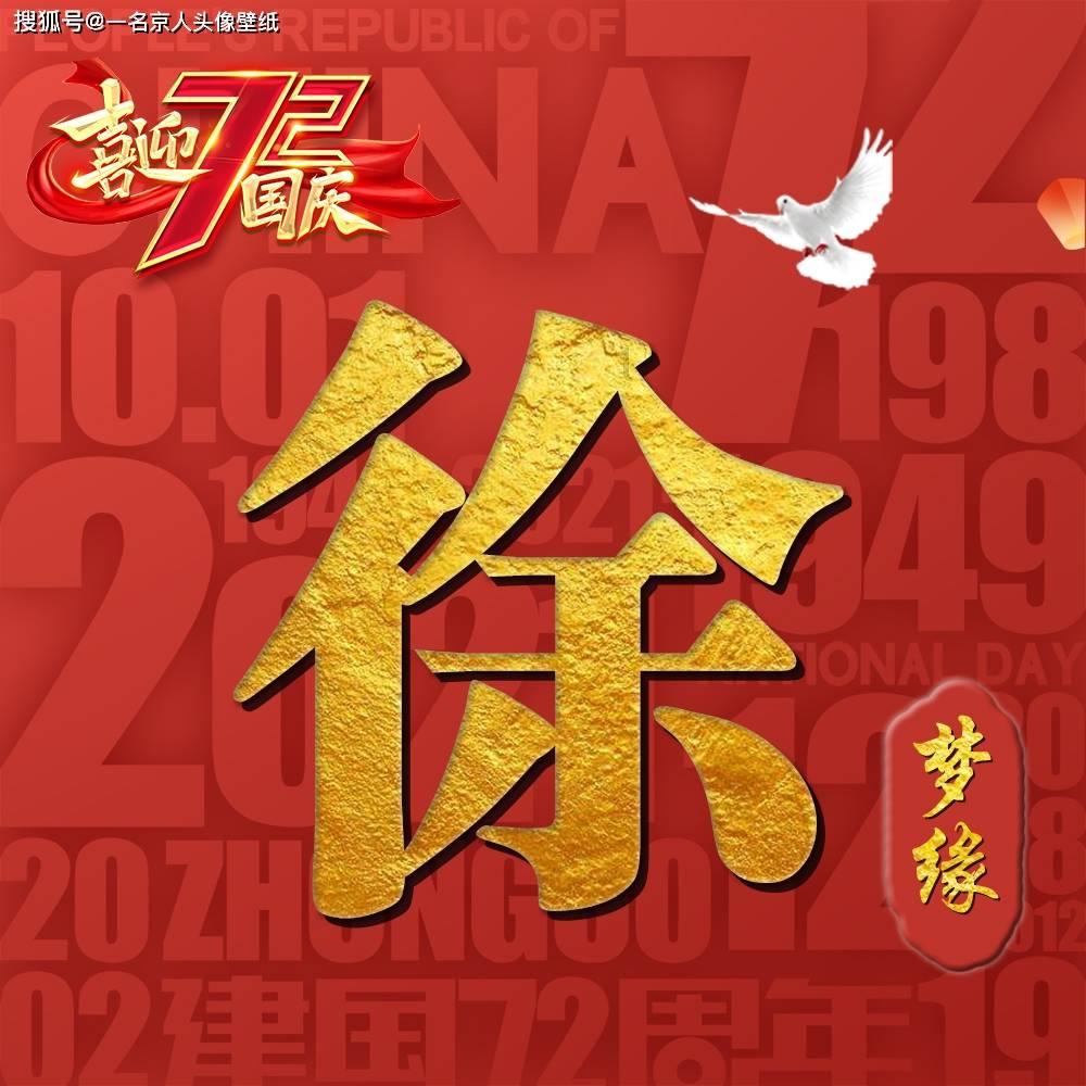 危险森林大逃脱