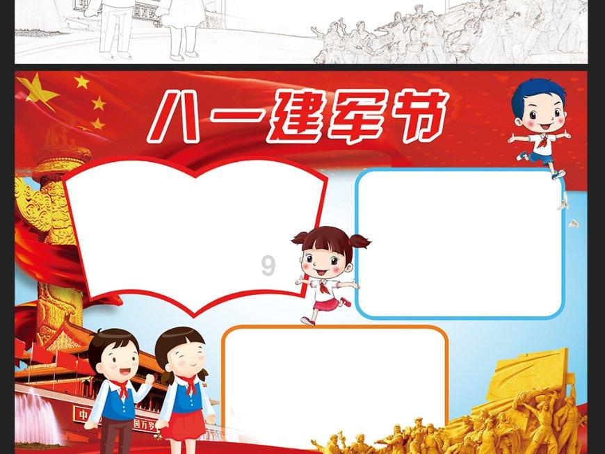 《幻兽帕鲁》氪金介绍