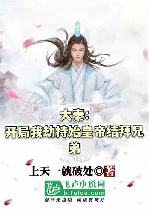 快乐男孩救援