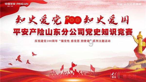 逃离未知丛林2