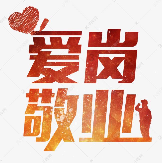 魂斗罗：归来
