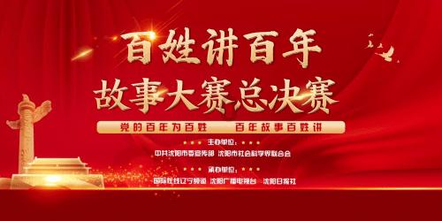 竞技游戏