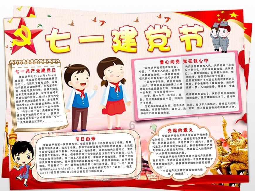 懒惰男孩拯救
