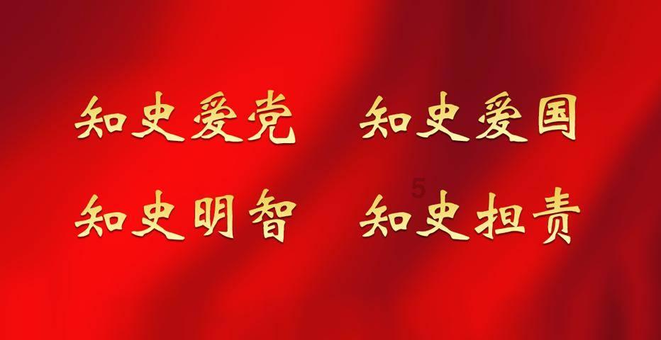 原始丛林找星星