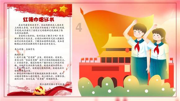 二次入伍年龄限制在多少游戏画面