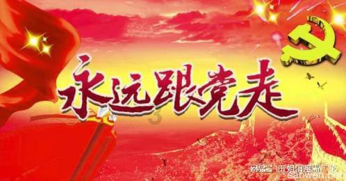 幻想乡大冒险
