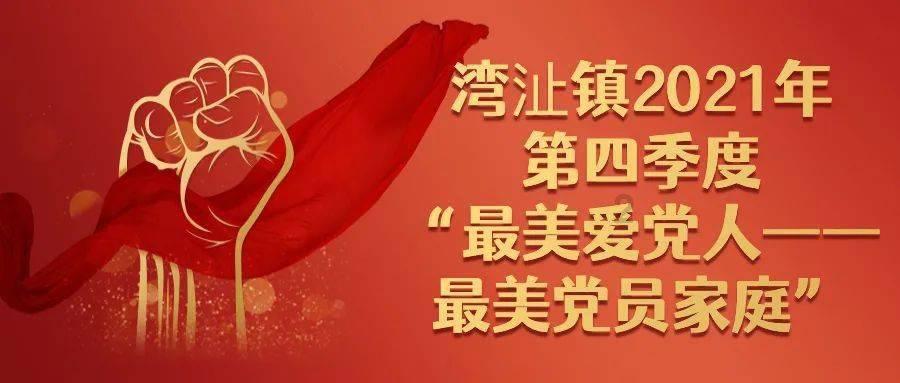 质量效应2