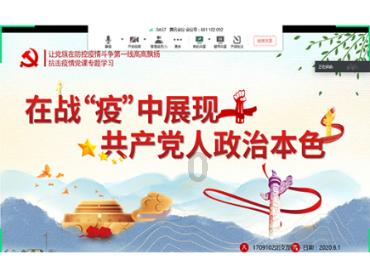 围甲深圳聂道队不敌杭州队暂列第九 辜梓豪憾负丁浩
