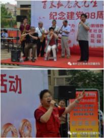 山西的特产有哪些游戏画面