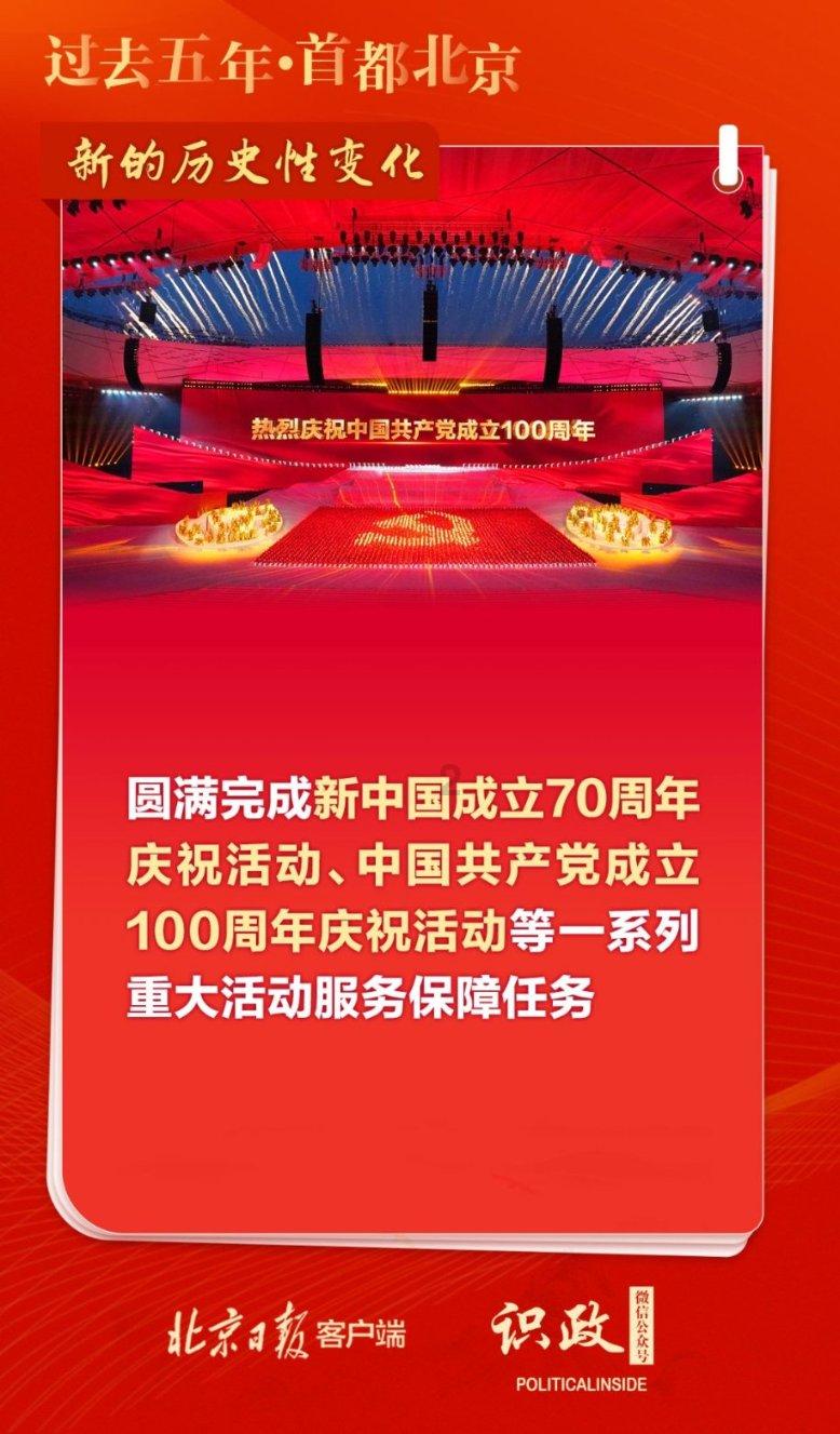 英文拼图