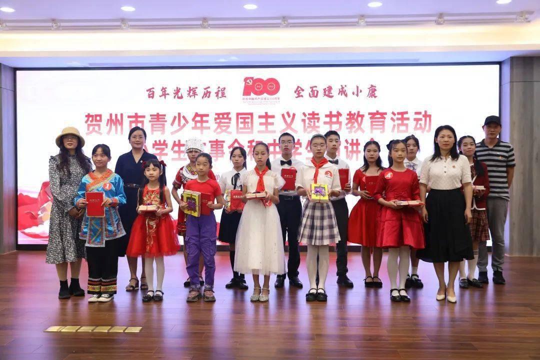 超数码宝贝3.0