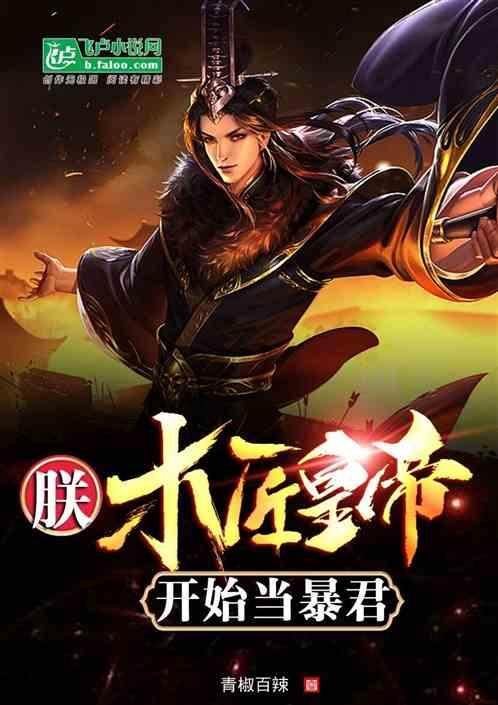 小猪佩奇玩躲避球2