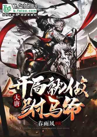 成功调解一私改门纠纷